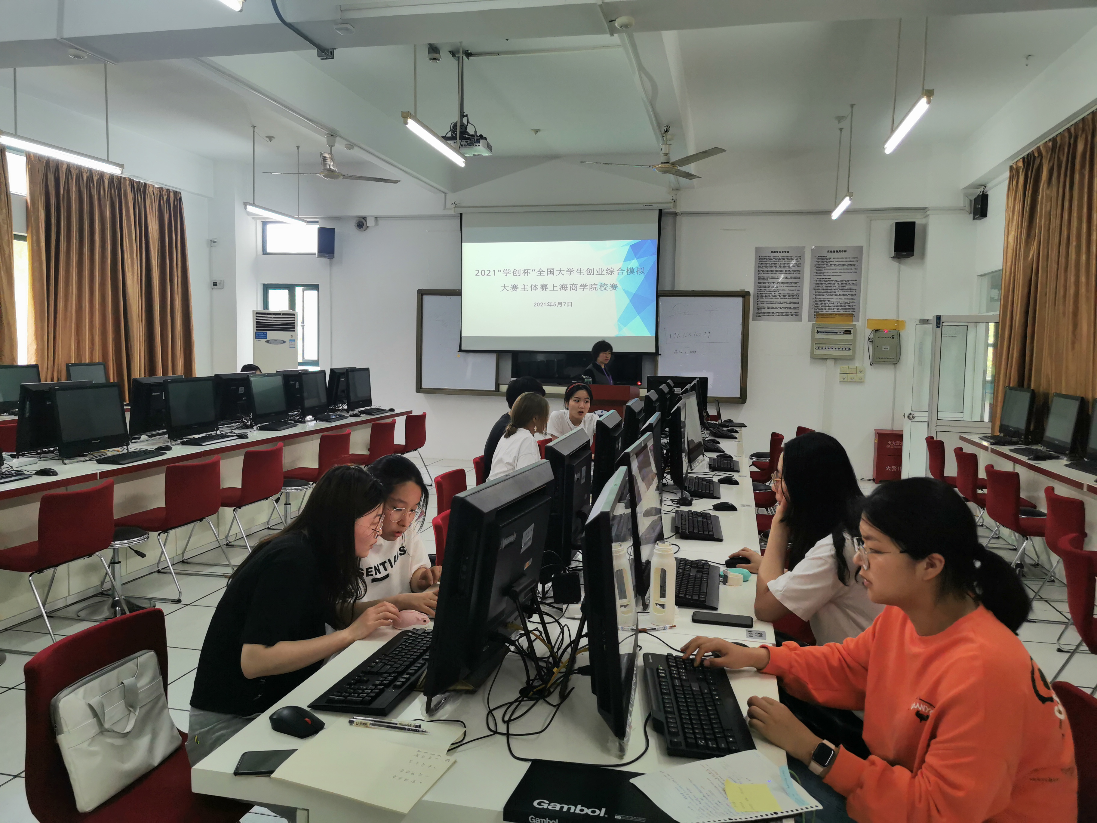 2021年“学创杯”全国大学生创业综合模拟大赛主赛道上海商学院校赛 2021年“学创杯”全国大学生创业综合模拟大赛主赛道上海商学院校赛