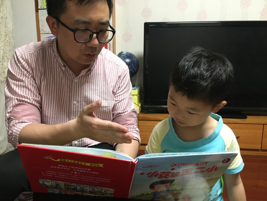 亲子阅读红色经典—《小英雄王二小》 党办、校办 席宇斌（席书畅）