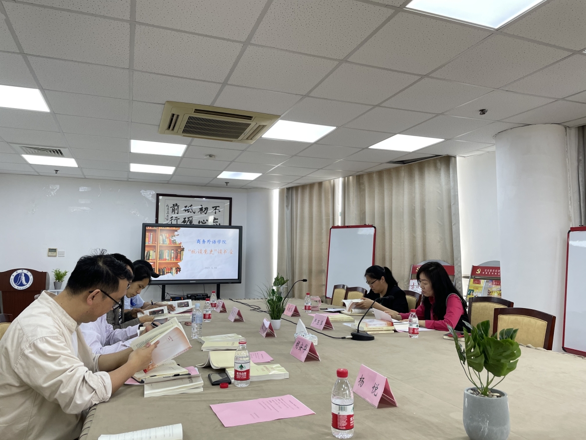 图为读书会现场 图为读书会现场