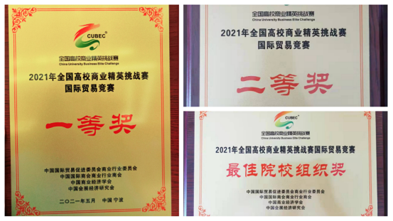 获奖证书 获奖证书