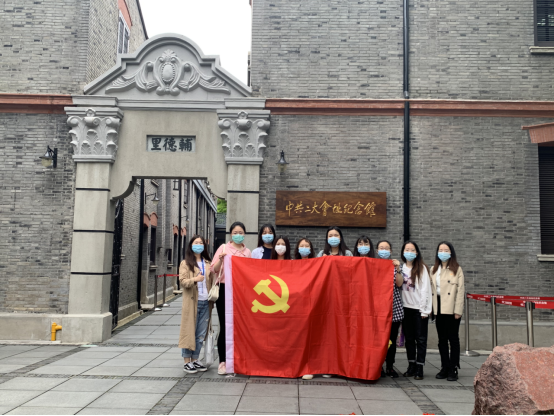 支部参观中共二大会址纪念馆合影 支部参观中共二大会址纪念馆合影