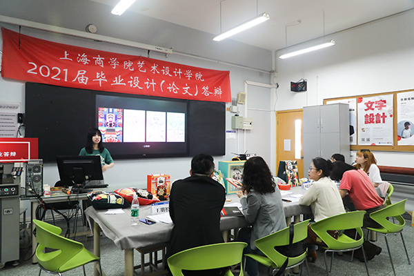 图为视觉传达设计系毕业设计答辩现场 图为视觉传达设计系毕业设计答辩现场