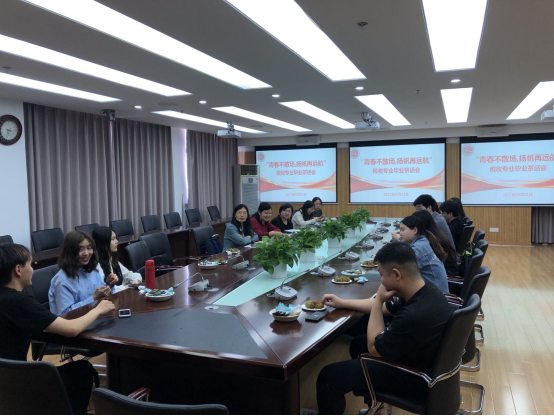 座谈会现场 座谈会现场