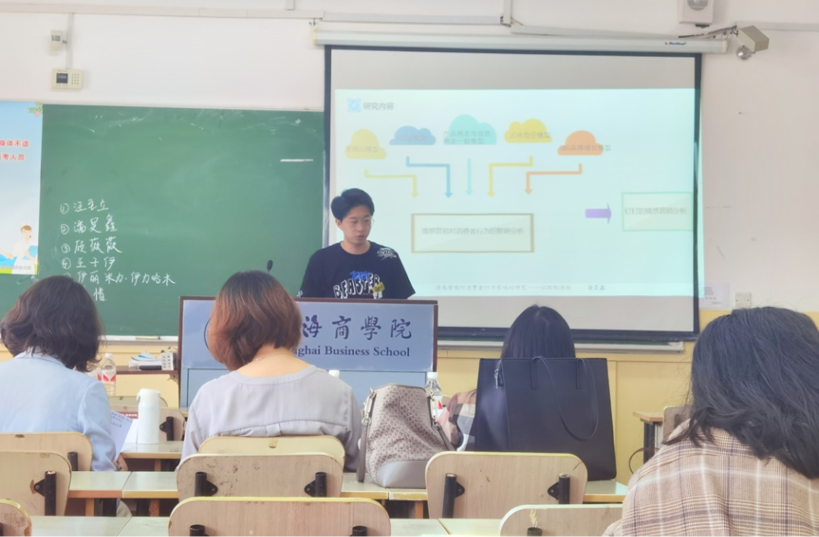 图为答辩现场 图为答辩现场