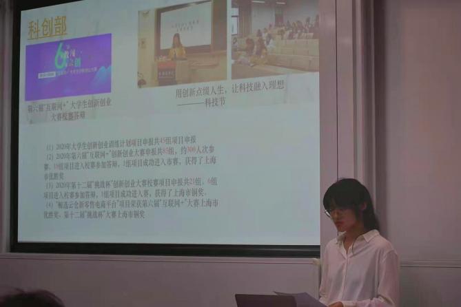 孟兰玉同学在做分享 孟兰玉同学在做分享