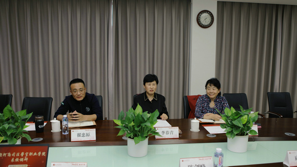 河南司法警官职业学院一行来我校交流调研 河南司法警官职业学院一行来我校交流调研
