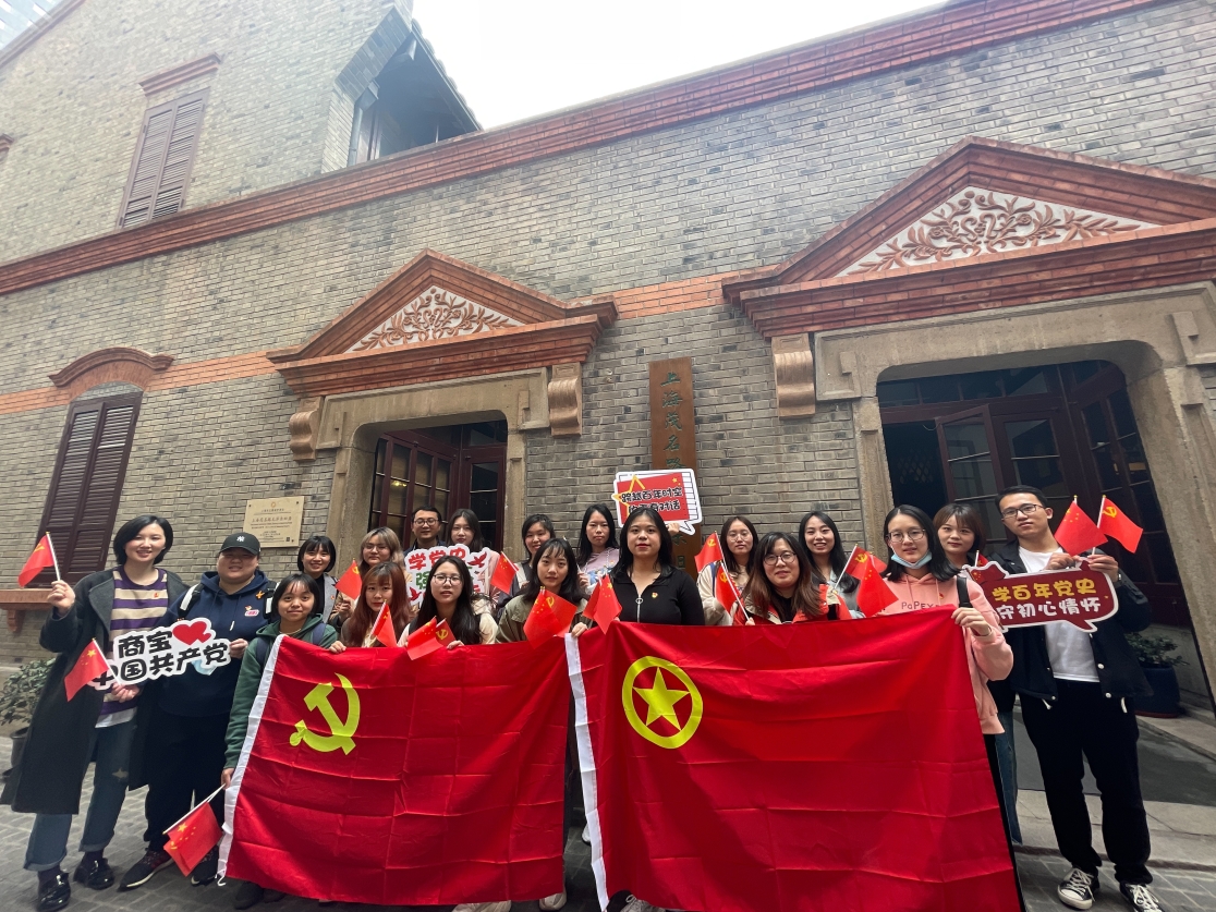 图为党支部开展红色基地寻访主题党日活动 图为党支部开展红色基地寻访主题党日活动