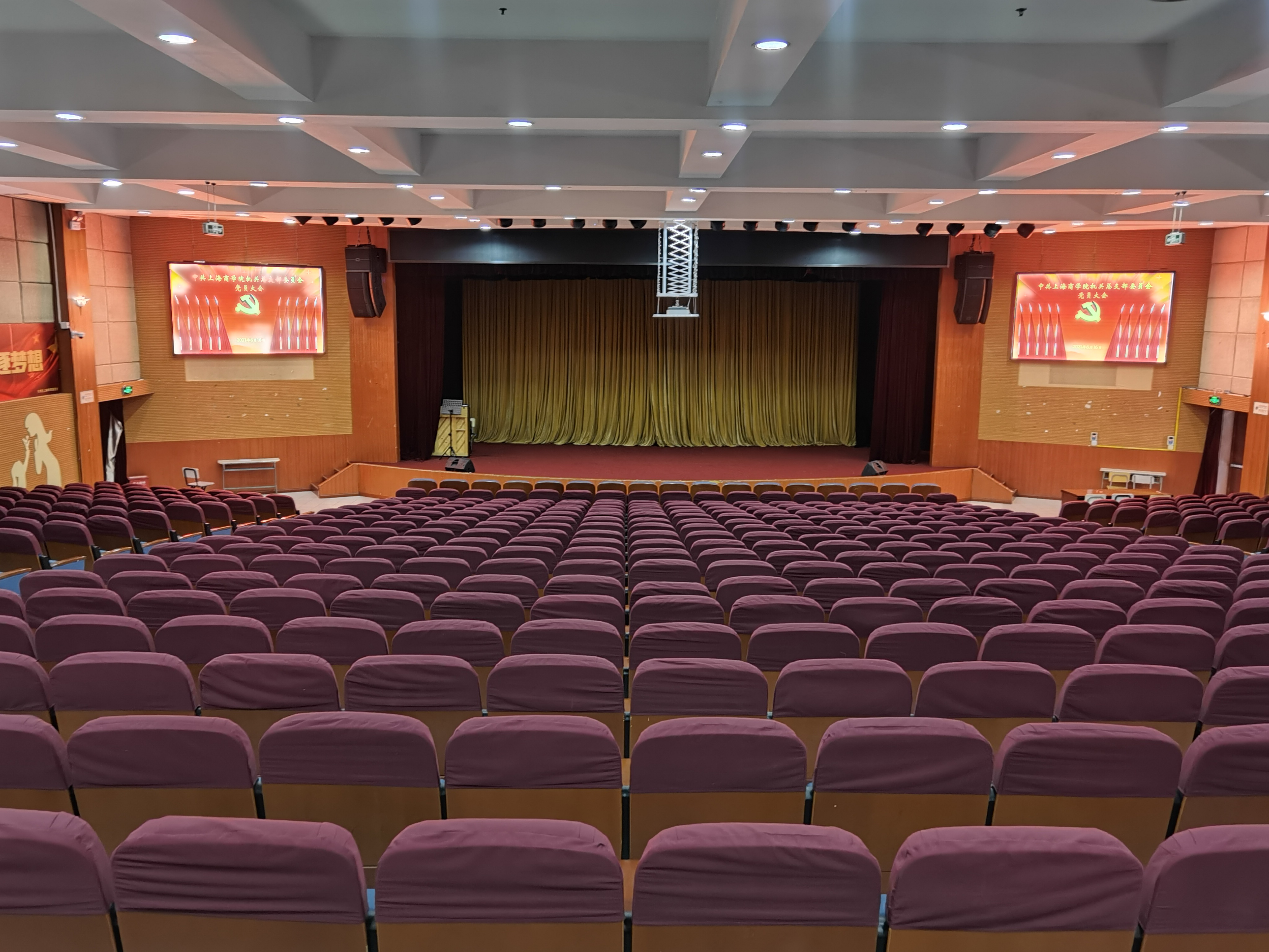 图为146报告厅改造图