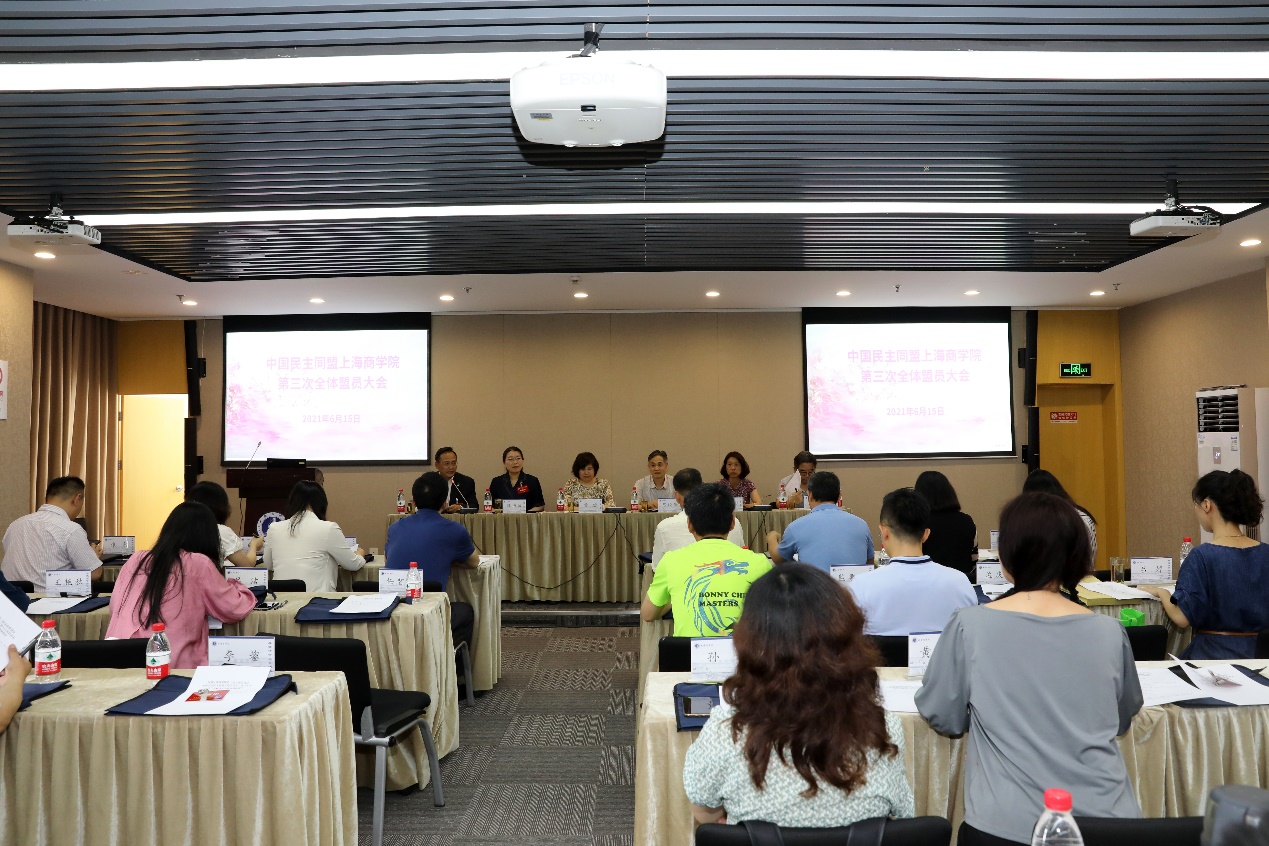 会议现场 会议现场