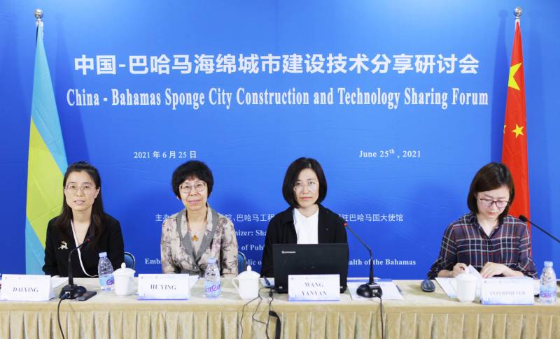 研讨会现场.jpg 研讨会现场.jpg