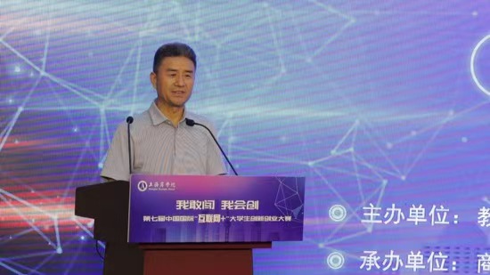 图为陈剑峰副校长致辞 图为陈剑峰副校长致辞