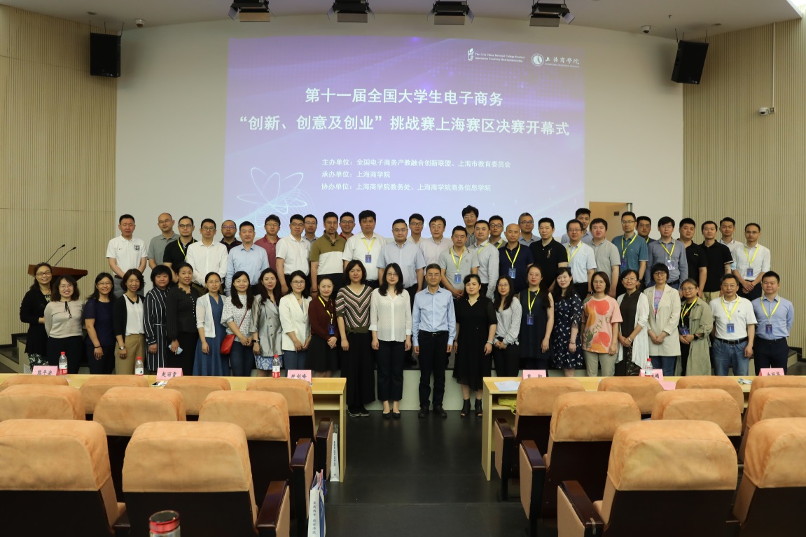 图为全体嘉宾评委合影 图为全体嘉宾评委合影