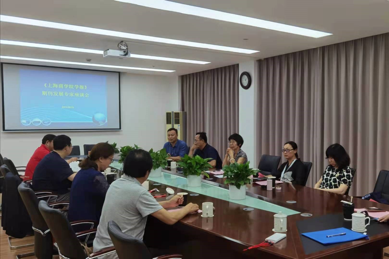 图为会议现场.jpg 图为会议现场.jpg