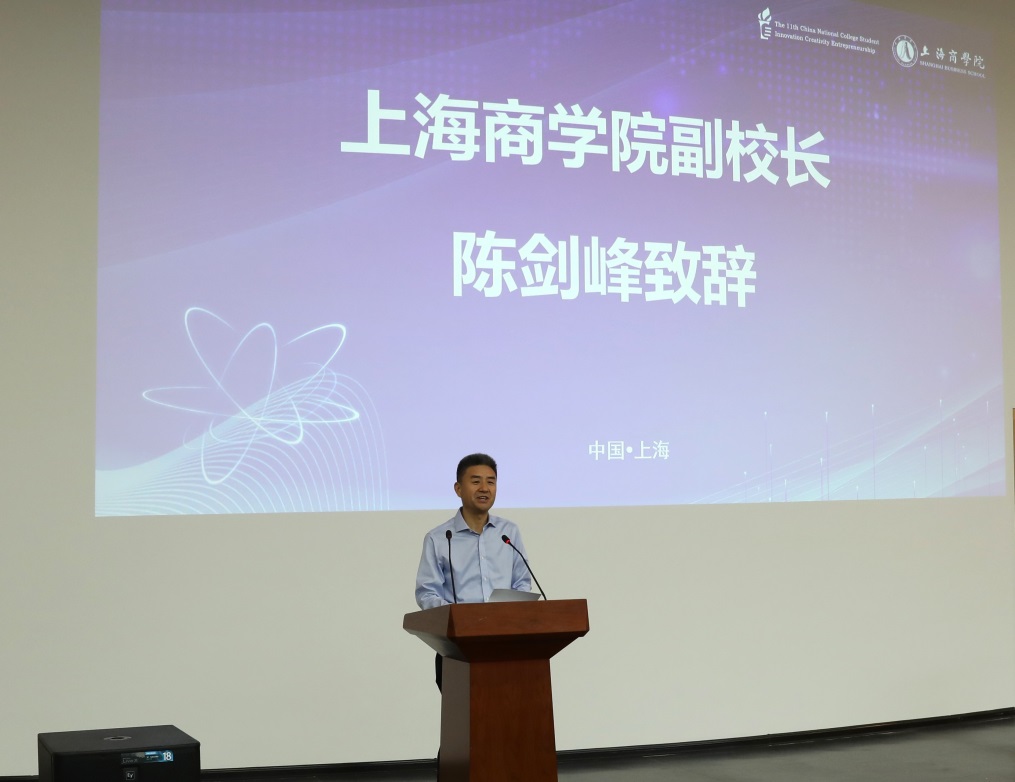 陈剑峰校长致辞 陈剑峰校长致辞