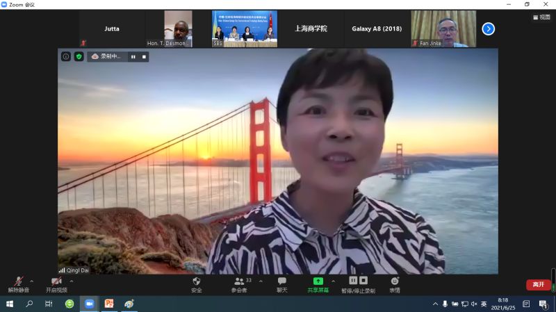 戴庆利大使发言.jpg 戴庆利大使发言.jpg