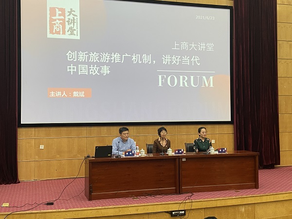 贺瑛副校长致词 贺瑛副校长致词