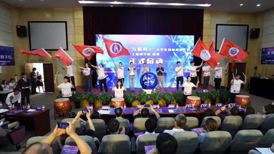 图为开幕式启动仪式 图为开幕式启动仪式