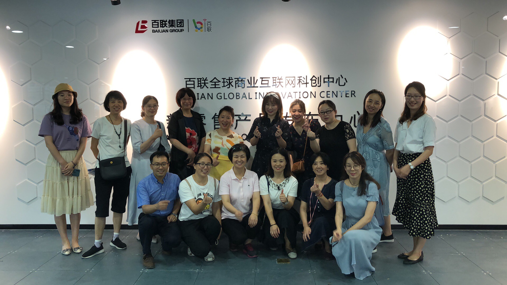 图为组织上海市职业院校专业教师赴百联集团开展实践活动