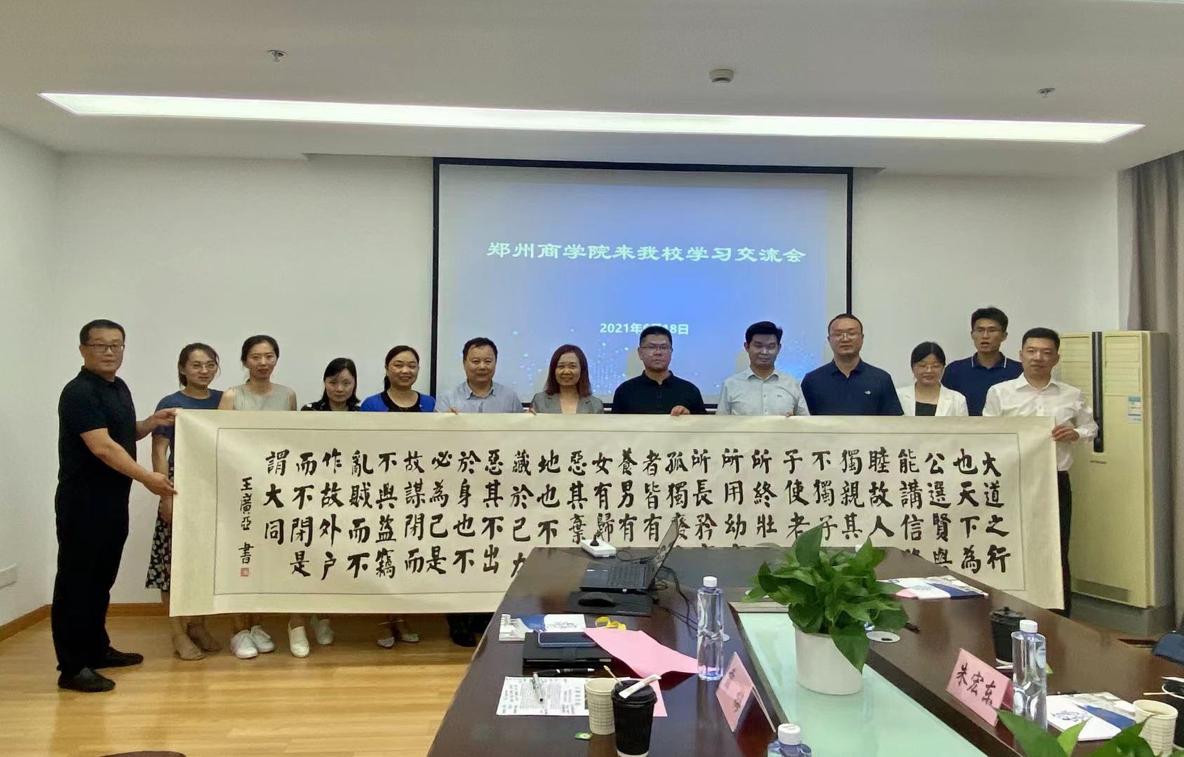 双方合影 双方合影