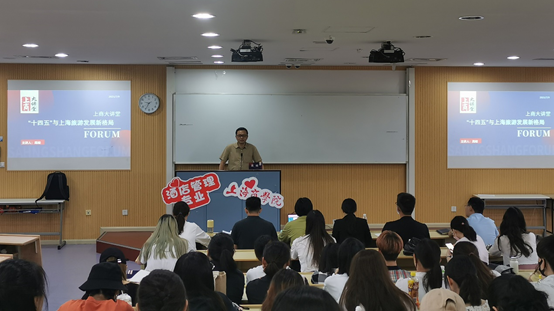 图为上商大讲堂现场 图为上商大讲堂现场