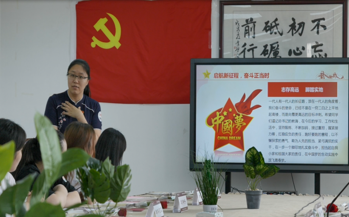 图为孙旭东老师讲党课 图为孙旭东老师讲党课