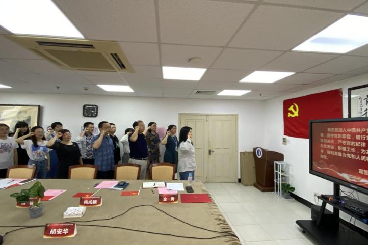 图为党总支书记、院长严玉萍带领全体党员重温入党誓词 图为党总支书记、院长严玉萍带领全体党员重温入党誓词