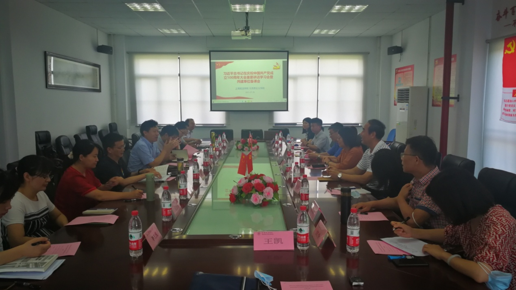 图为会议现场 图为会议现场