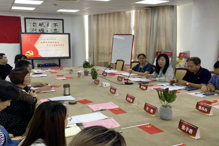 图为党总支书记、院长严玉萍讲党史学习教育专题党课 图为党总支书记、院长严玉萍讲党史学习教育专题党课