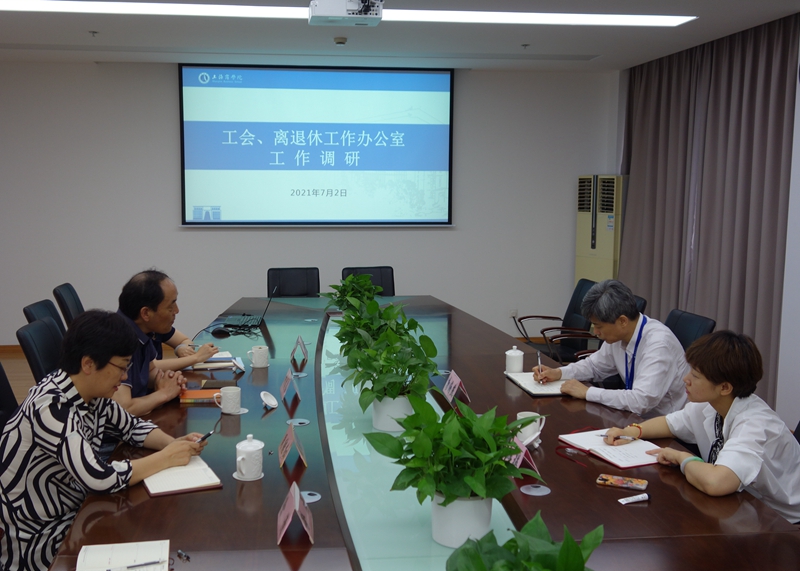 工会副主席、离退休党总支书记黄建昌对近几年来部门人、财、事务及相关工作作了汇报