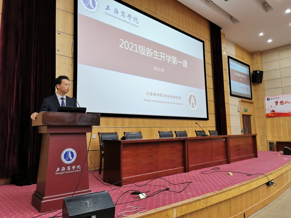 图为课堂现场 图为课堂现场