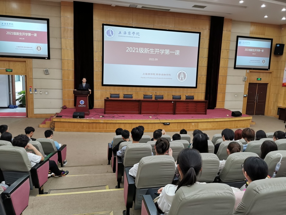 图为课堂现场 图为课堂现场