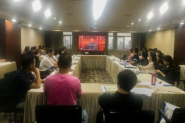 图为会议现场 图为会议现场