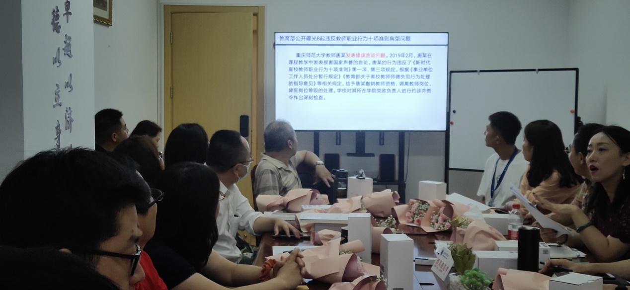 图为学习现场 图为学习现场