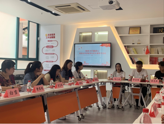 党员分享 党员分享