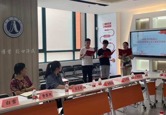 学生党员深情朗诵 学生党员深情朗诵