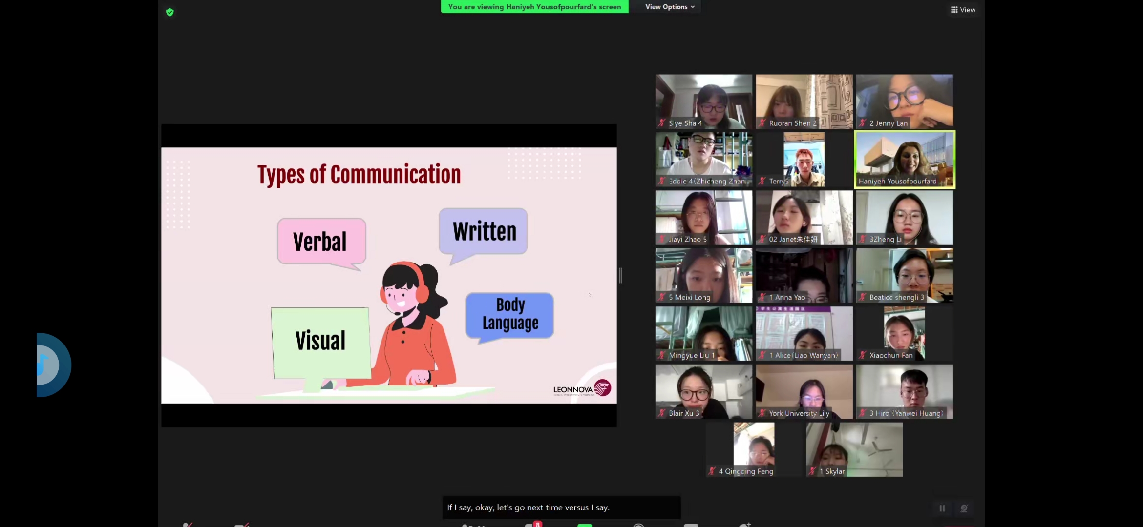 线上课现场 线上课现场