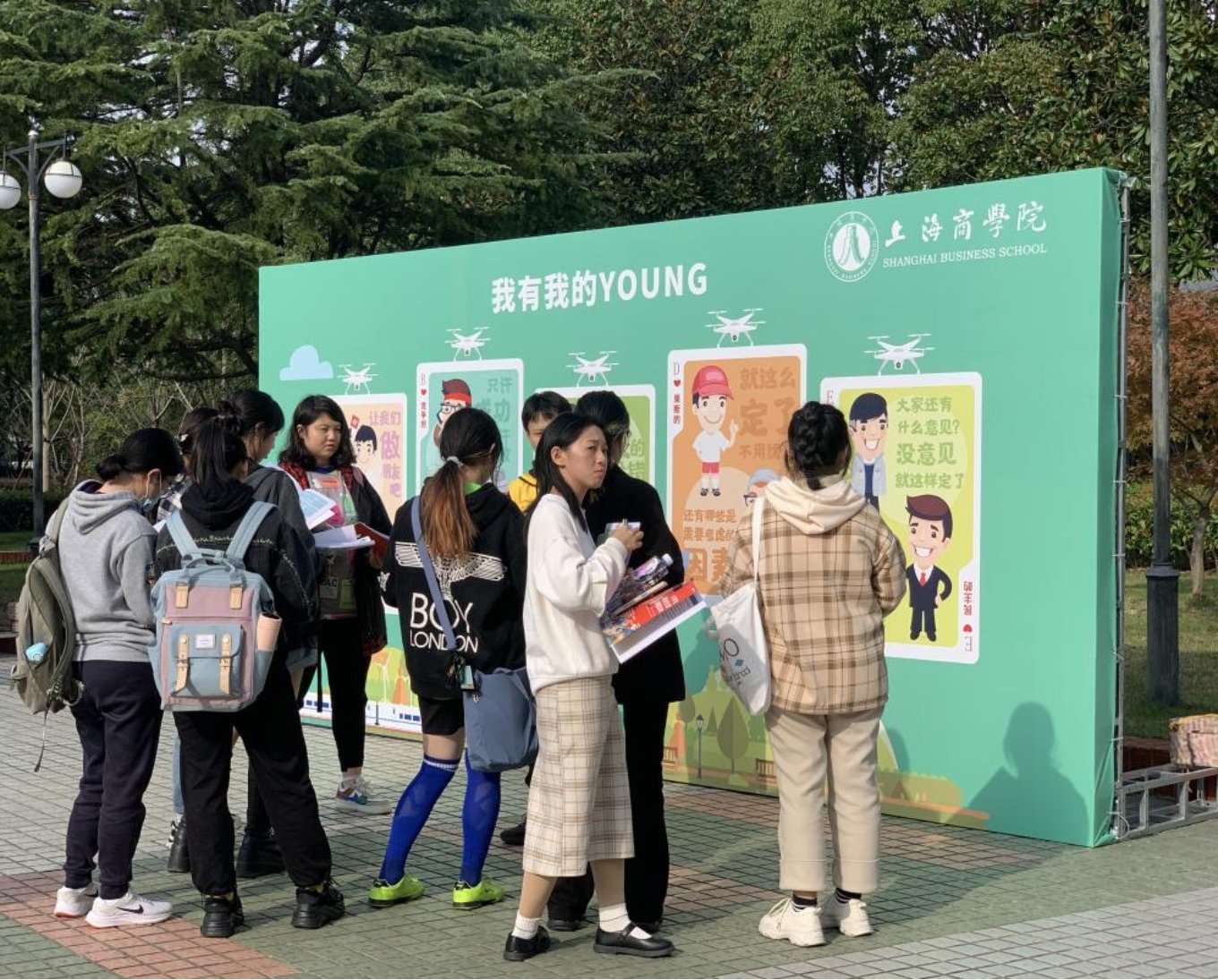 (图为“我有我的YOUNG”活动现场) (图为“我有我的YOUNG”活动现场)