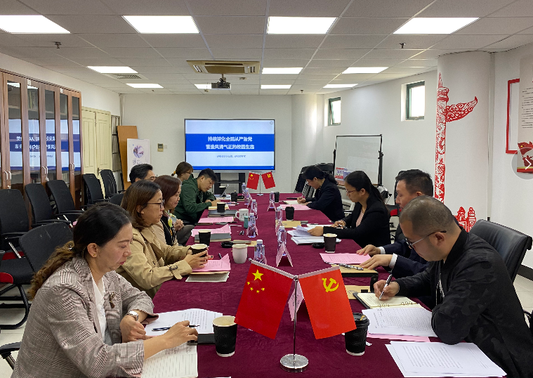 廉政宣讲 廉政宣讲