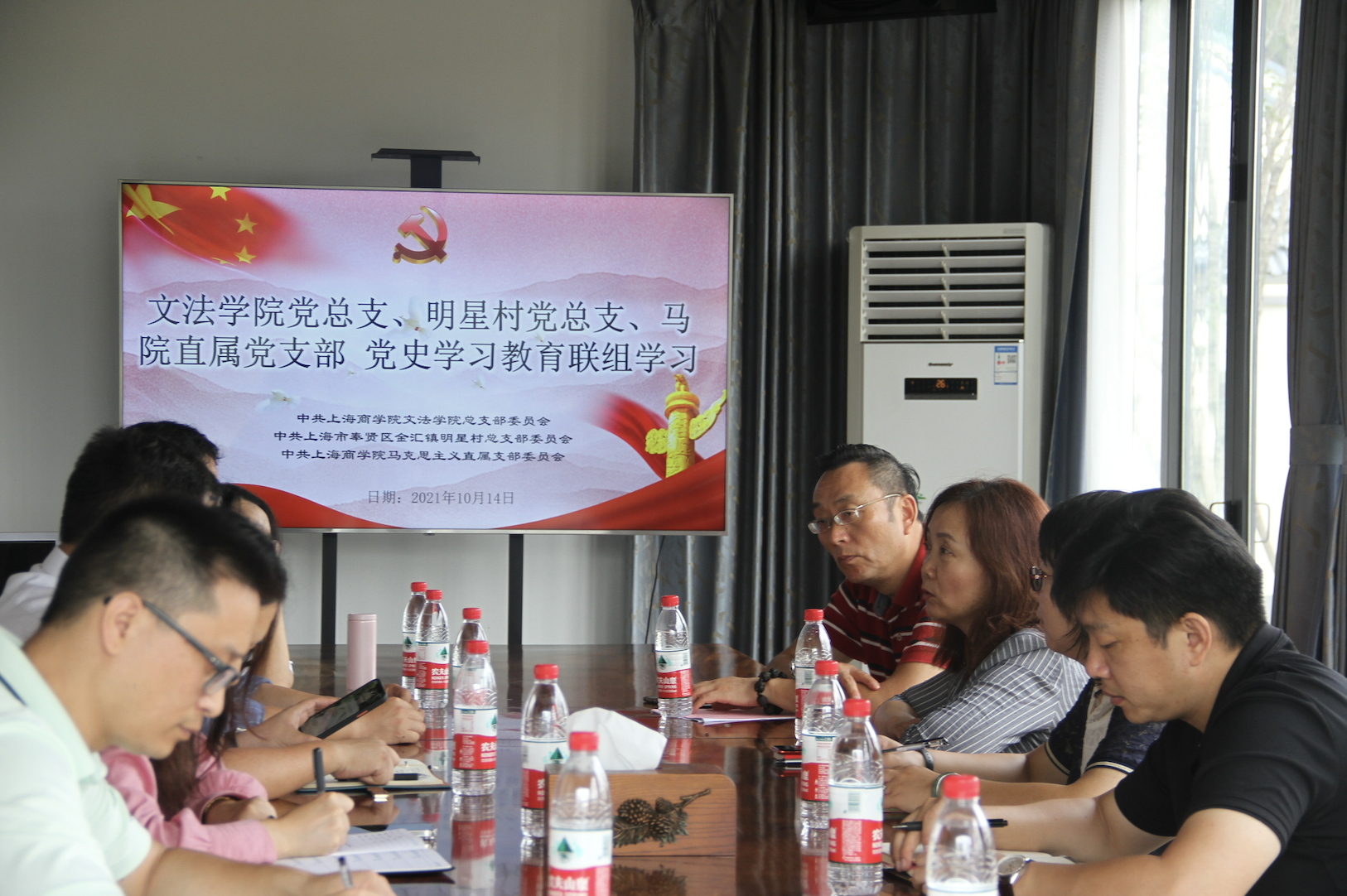 联组学习 联组学习