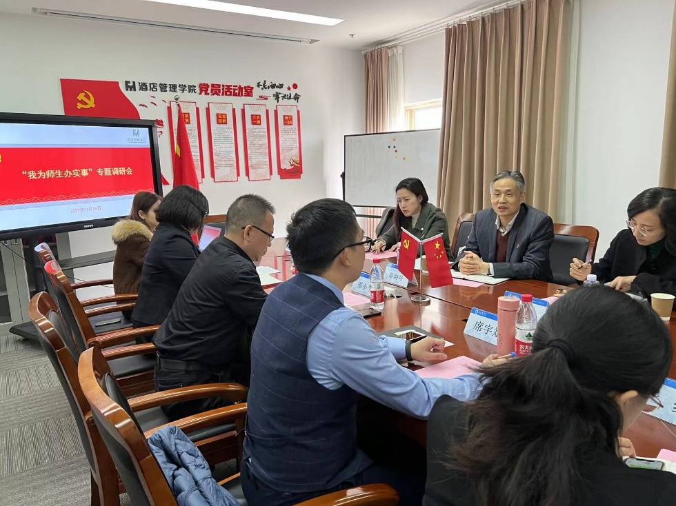 图为调研会现场 图为调研会现场