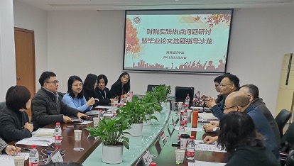 会议现场 会议现场