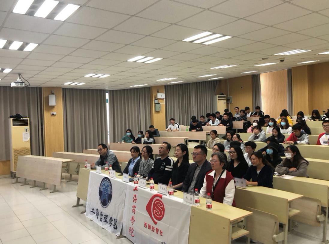 图为大会现场 图为大会现场