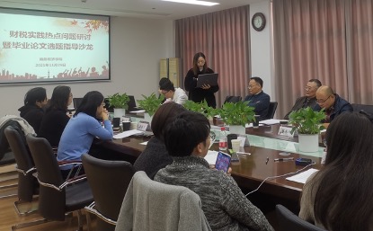 与会人员研讨交流 与会人员研讨交流