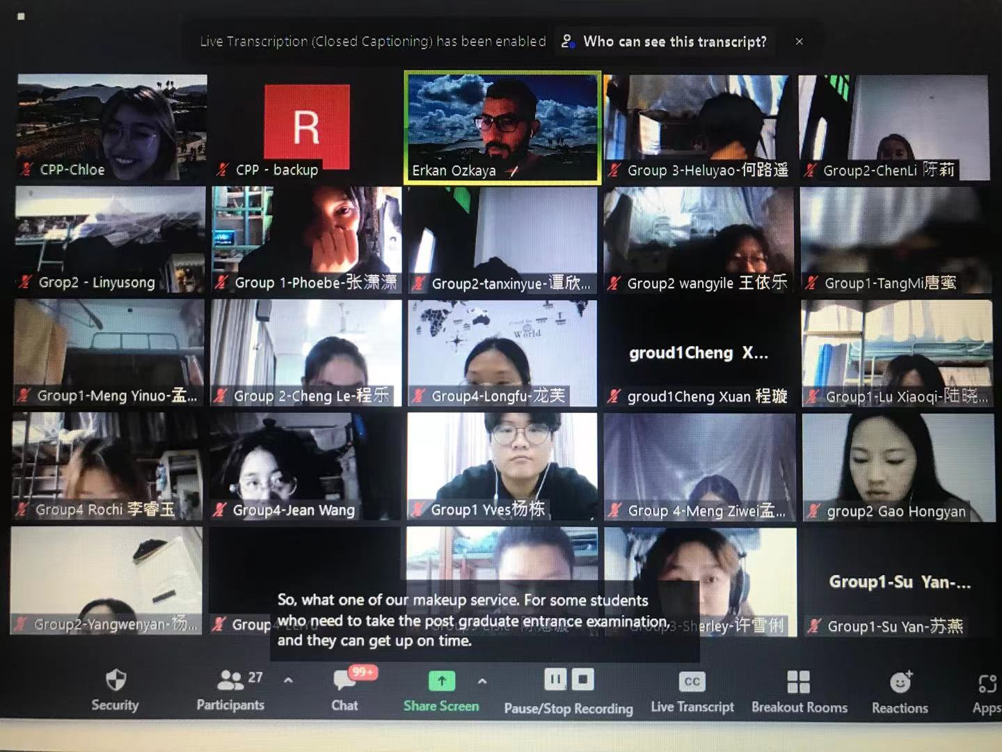 线上课程现场 线上课程现场