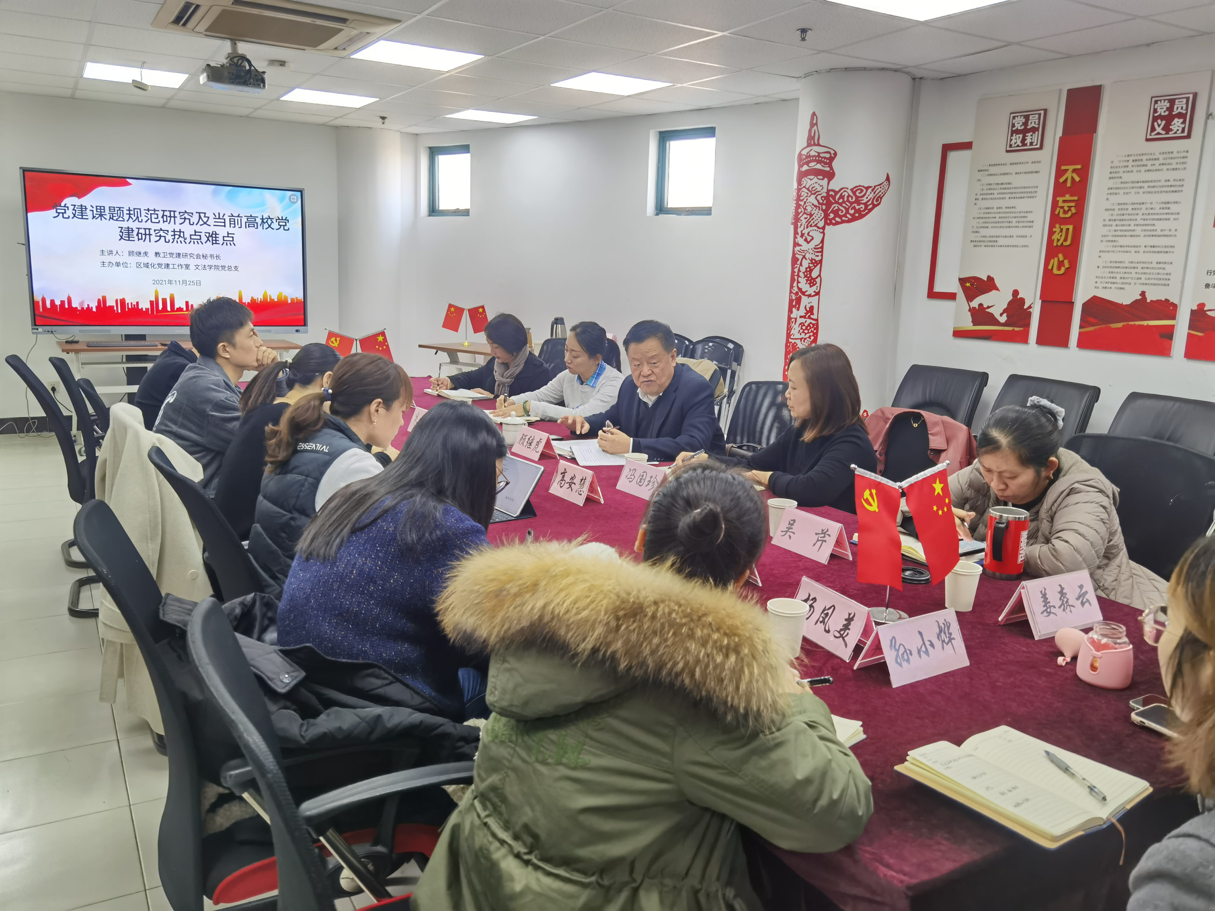 讲座现场 讲座现场