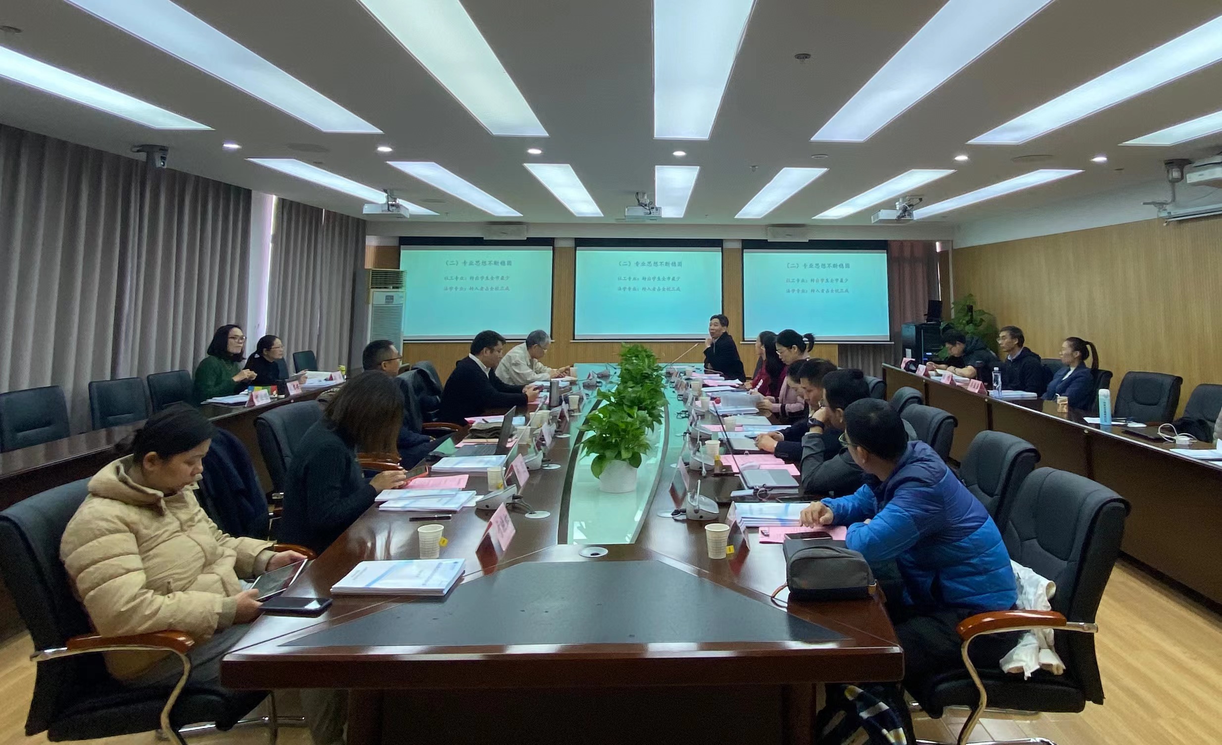 方有林院长发言 方有林院长发言