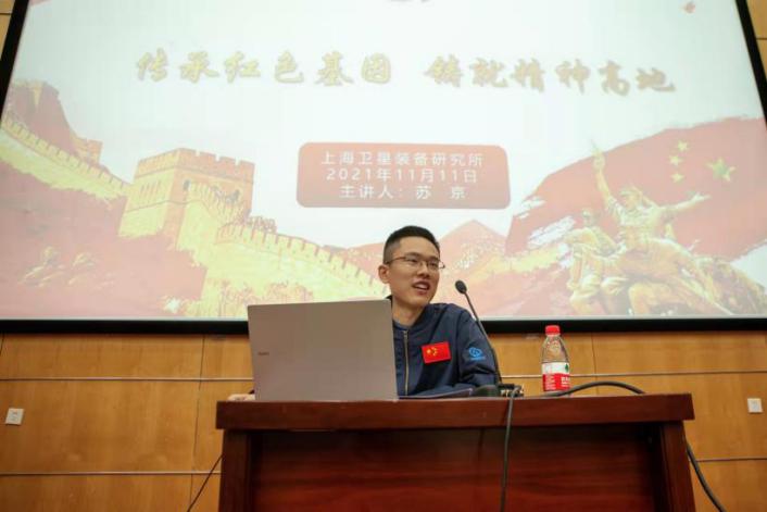 主讲人苏京老师给学生介绍航天精神 主讲人苏京老师给学生介绍航天精神