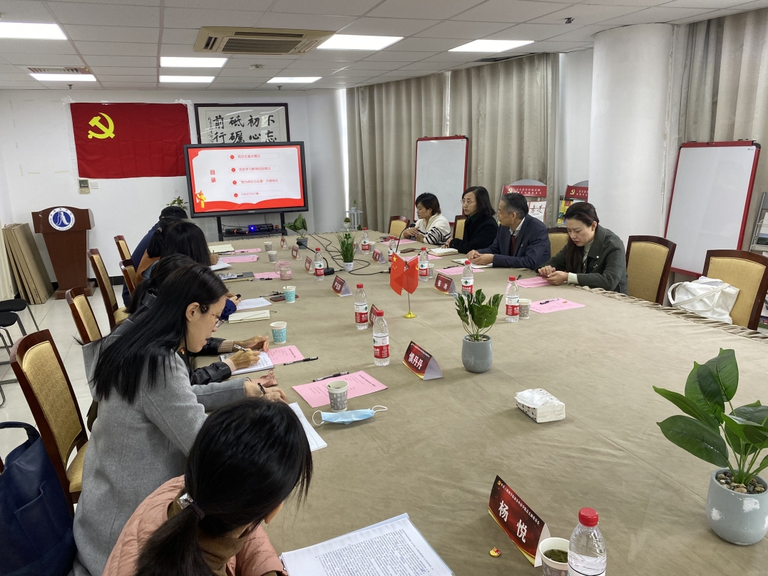 图为调研会现场 图为调研会现场