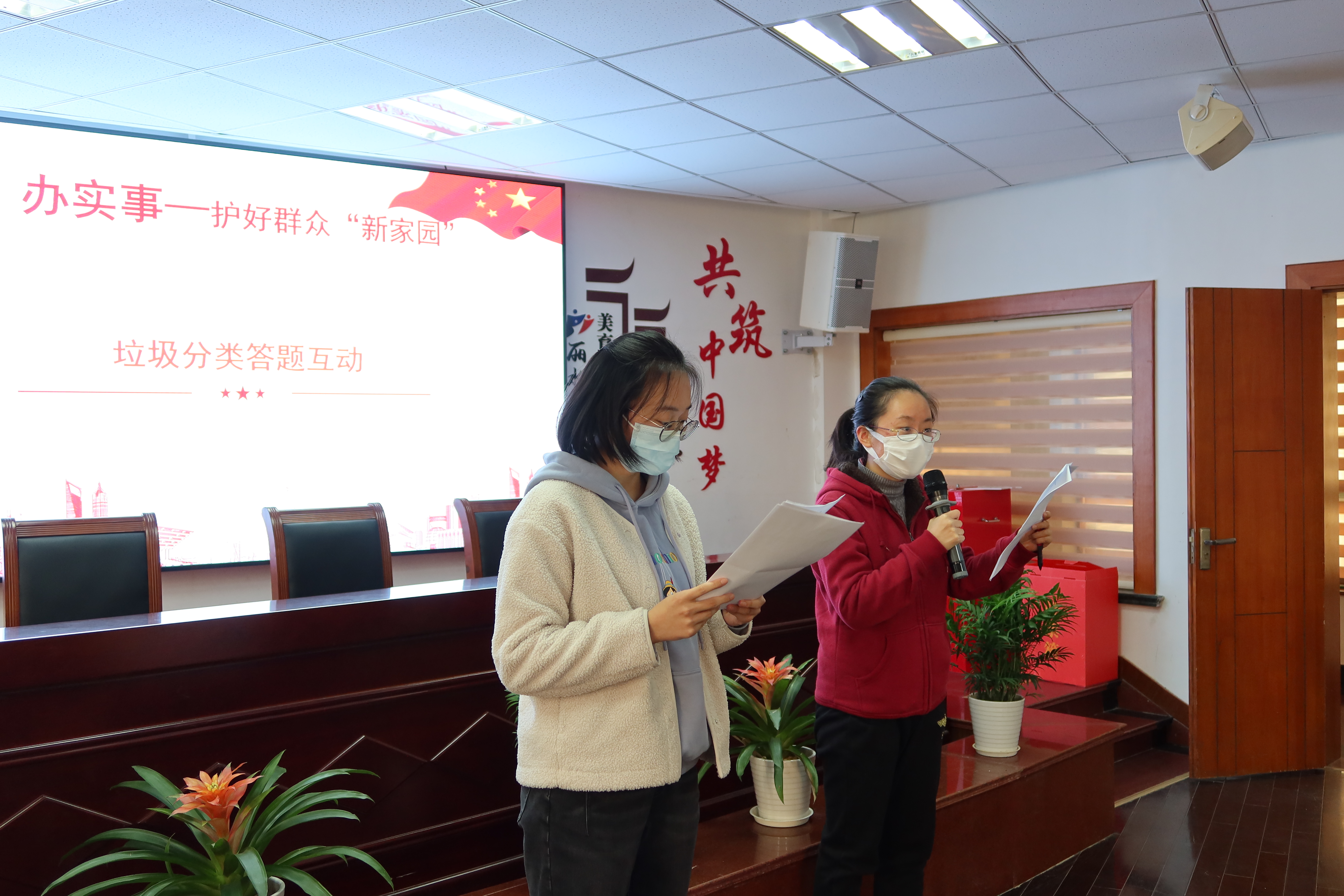 学生与居民开展答题互动 学生与居民开展答题互动