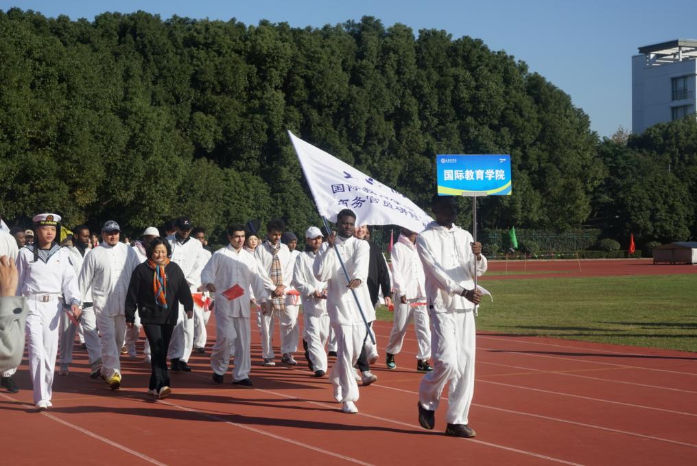 国际交流学院列队进场